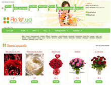 Tablet Screenshot of florist.ua