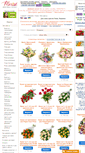 Mobile Screenshot of florist.com.ua